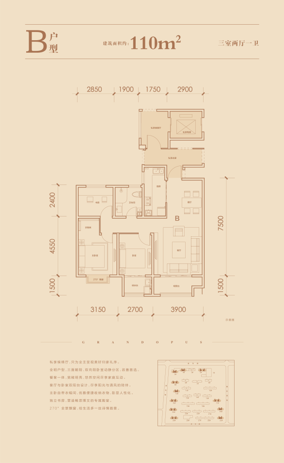 红磡·龙著b户型_红磡·龙著户型图-德州搜狐焦点网