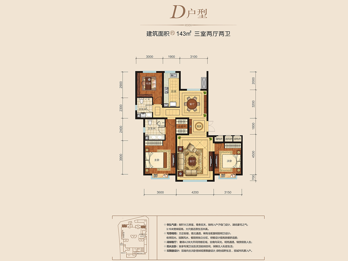 金河湾d户型_金河湾户型图-乌鲁木齐搜狐焦点网