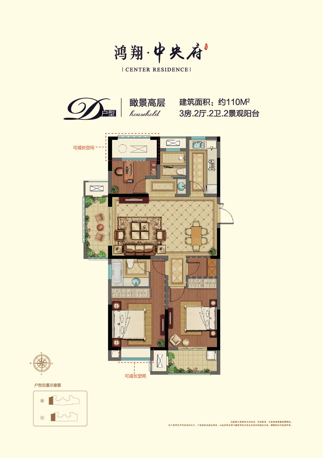 鸿翔中央府鸿翔中央府_鸿翔中央府户型图-湖州搜狐