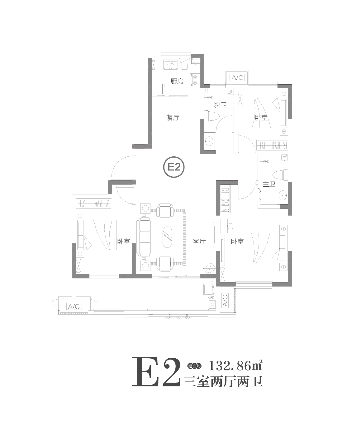 钓鱼一号院8#楼户型e2户型_钓鱼一号院户型图-临沂