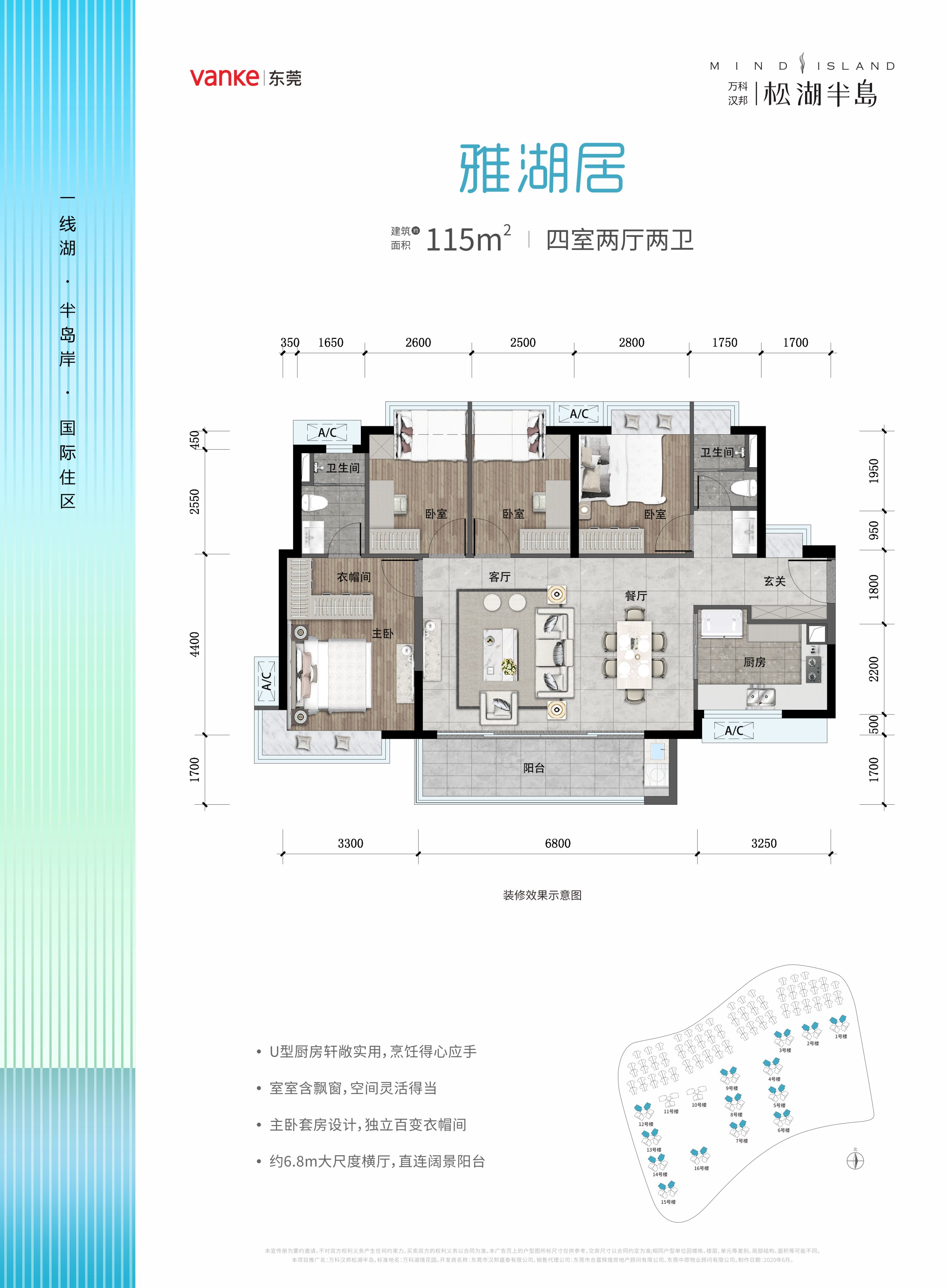 万科汉邦松湖半岛雅湖居_万科汉邦松湖半岛户型图-东莞搜狐焦点网