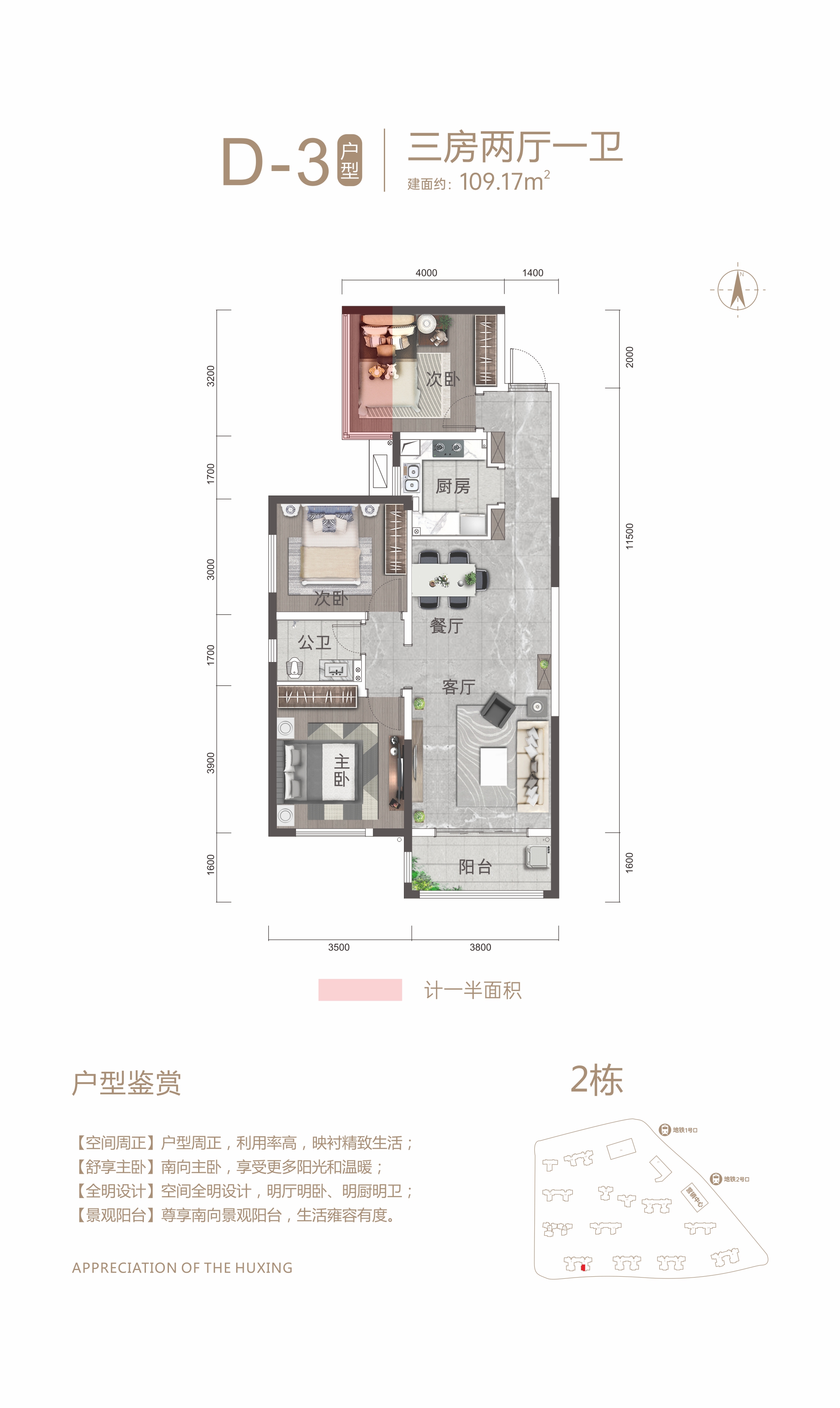 湘江悦城d-3户型_湘江悦城户型图-长沙搜狐焦点网