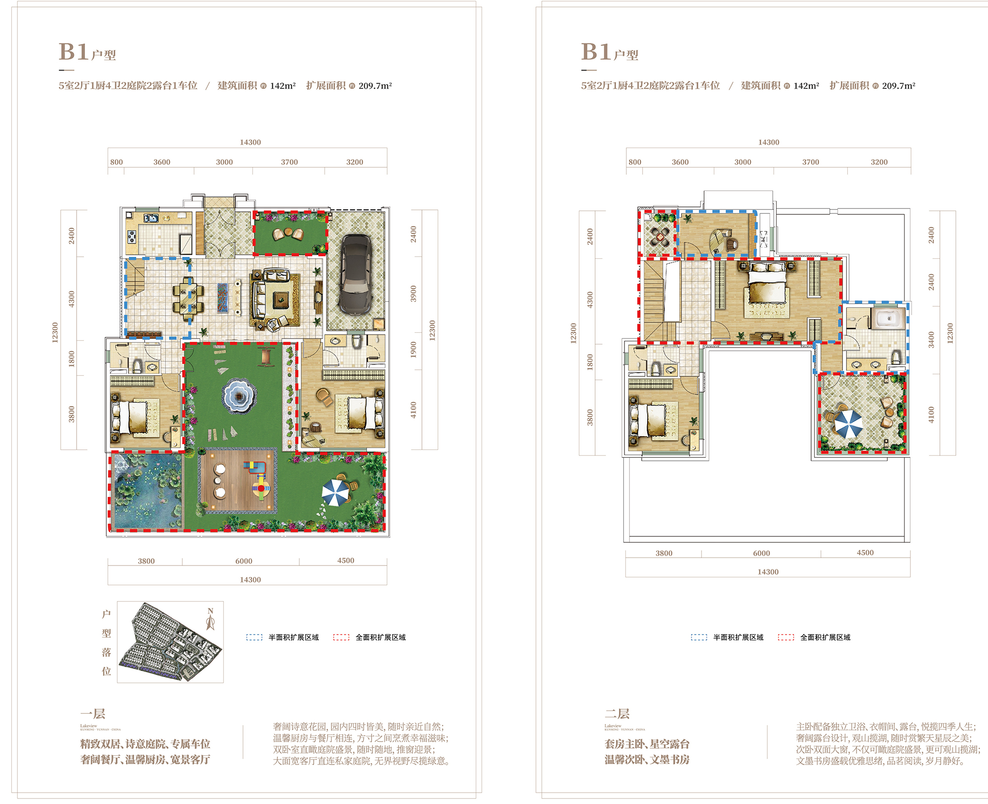 俊发玉龙湾合院b1_俊发玉龙湾户型图-昆明搜狐焦点网