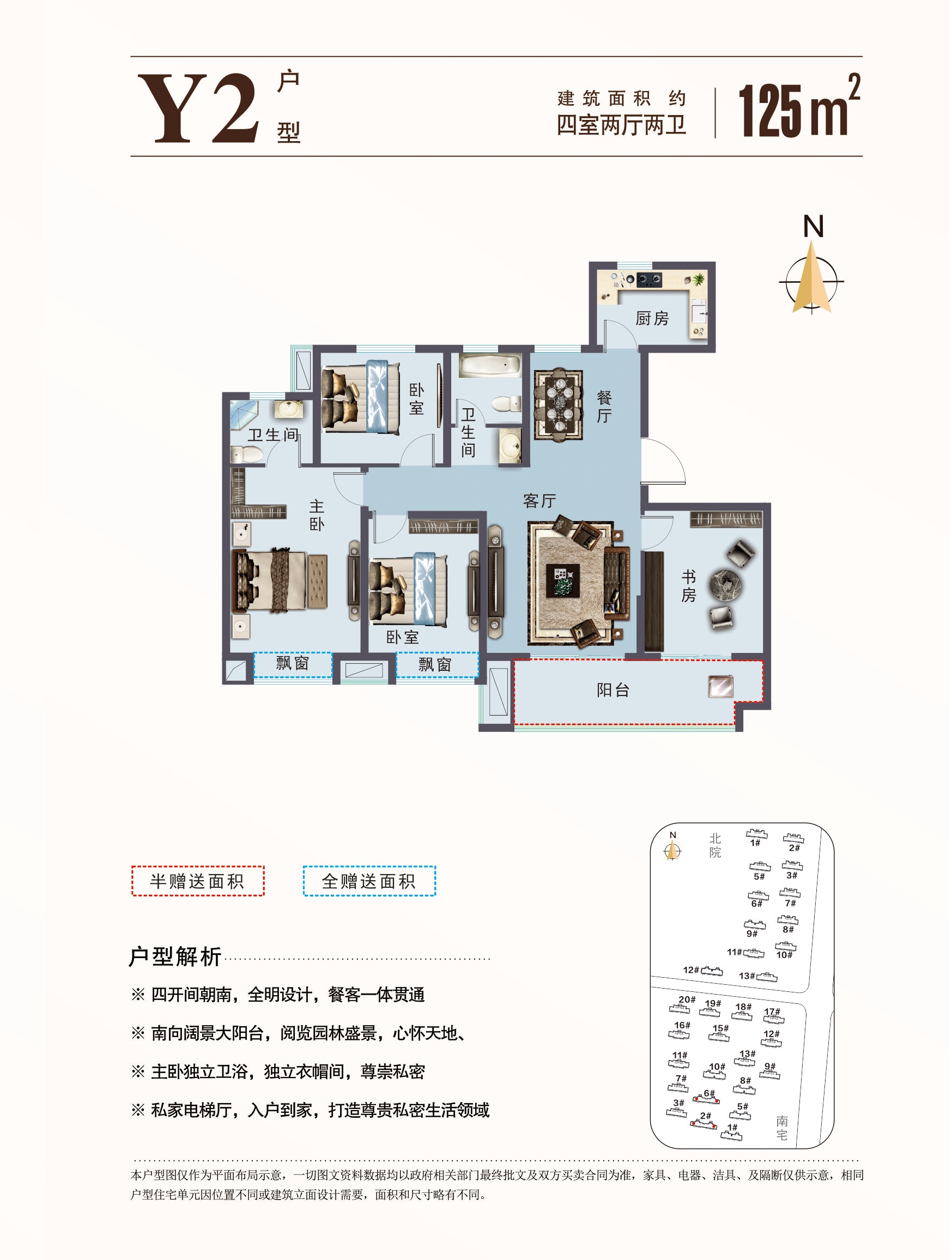 天阜中心城y2_天阜中心城户型图-阜阳搜狐焦点网