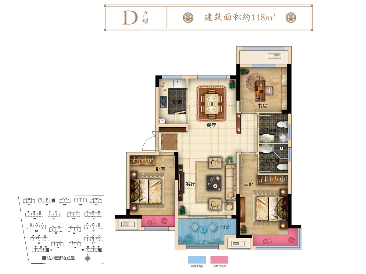 荣盛御府d_荣盛御府户型图-常州搜狐焦点网