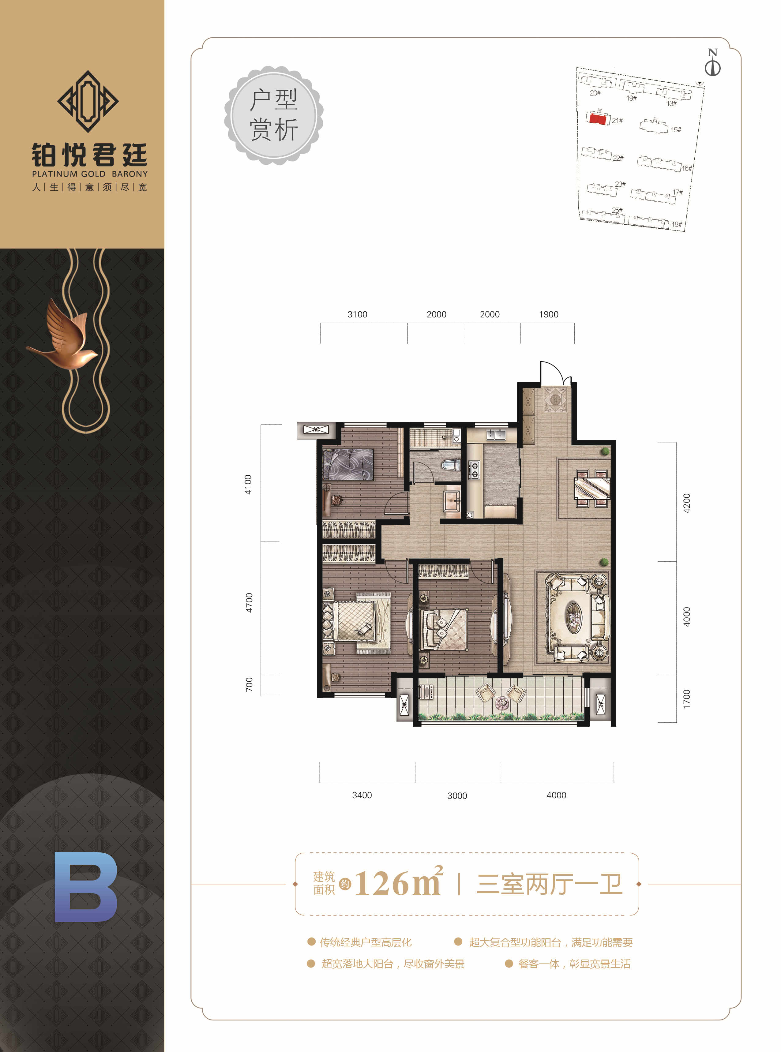 铂悦君廷b_铂悦君廷户型图-枣庄搜狐焦点网