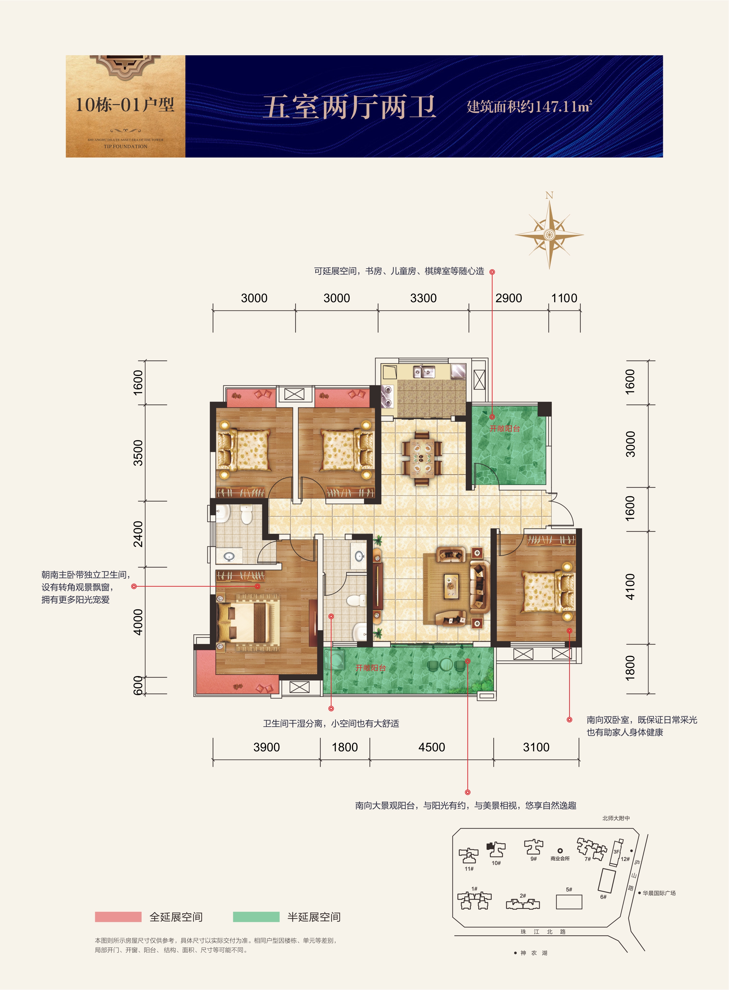 华晨神农湾10栋01_华晨神农湾户型图-株洲搜狐焦点网