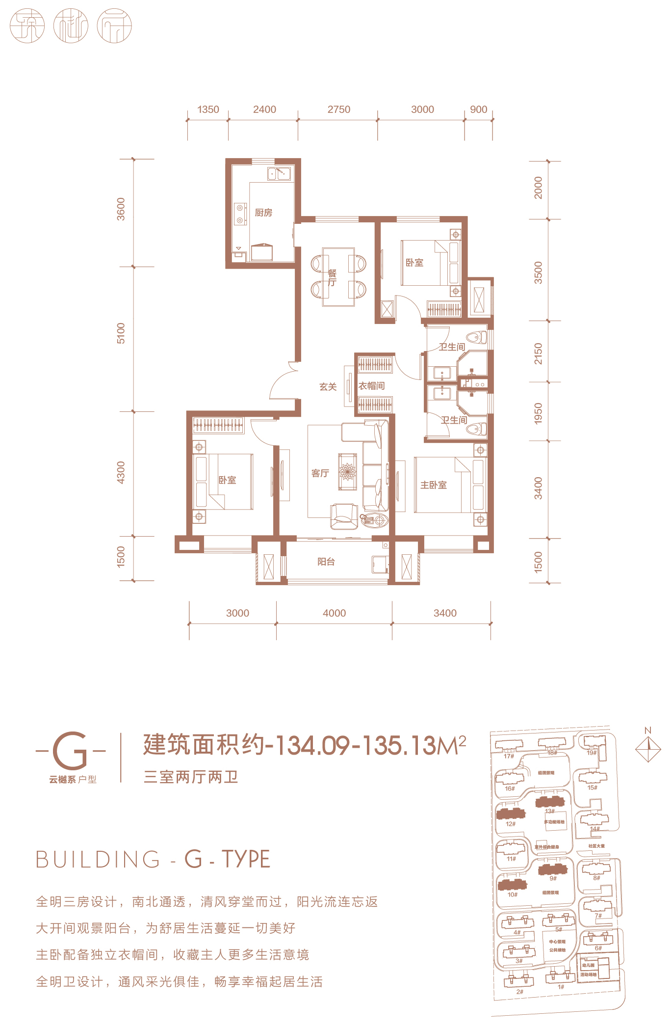 灵寿臻樾府g_灵寿臻樾府户型图-石家庄搜狐焦点网