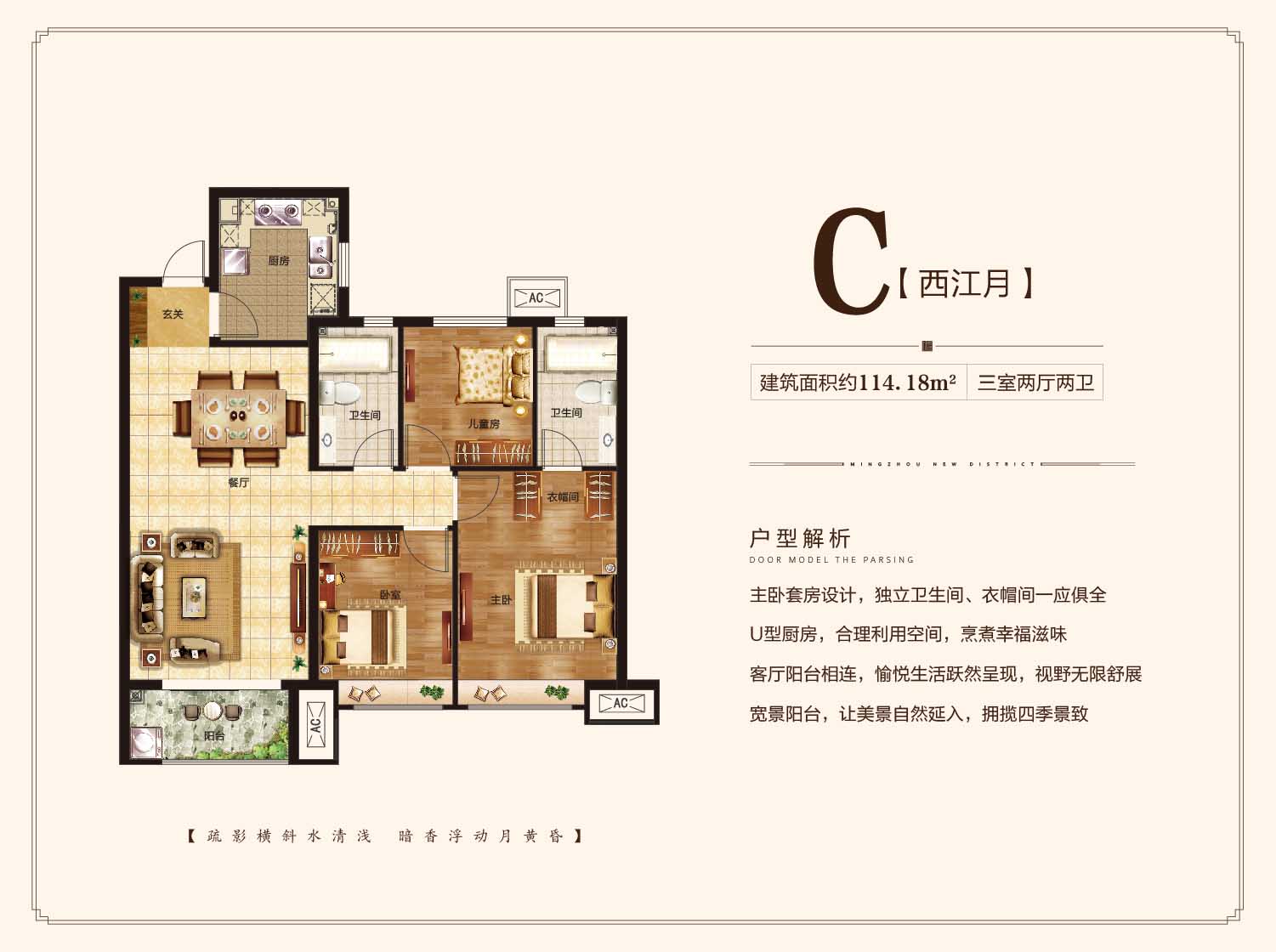 永年美的城c户型_永年美的城户型图-邯郸搜狐焦点网