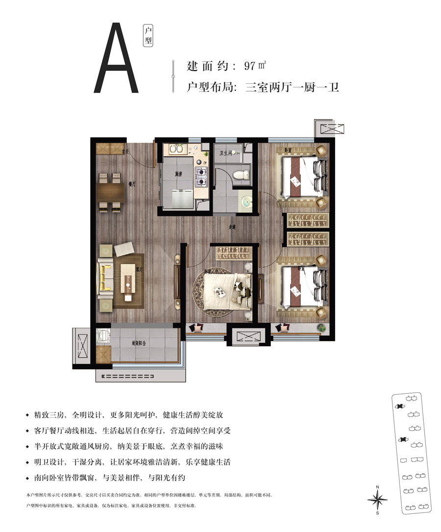 万科正荣天宸a_万科正荣天宸户型图-济南搜狐焦点网