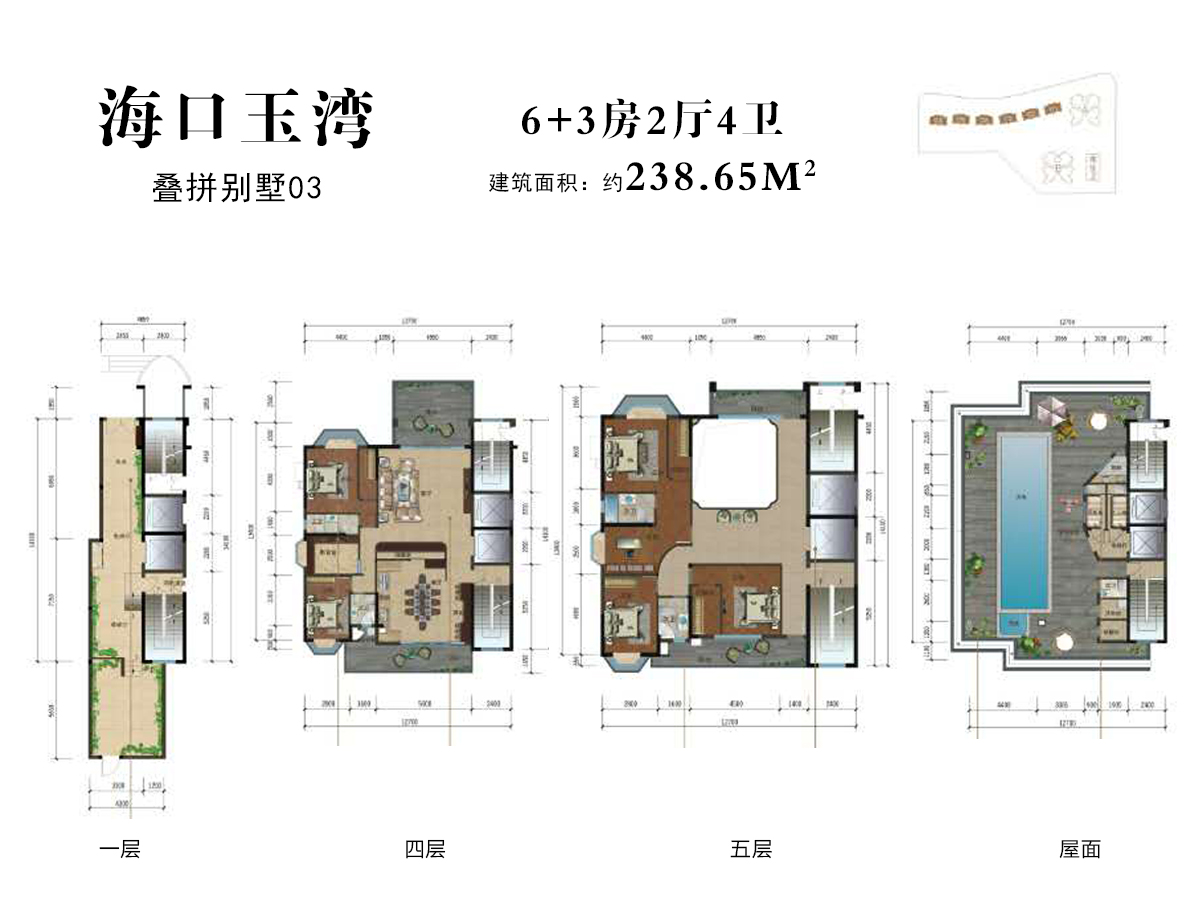 海口玉湾叠拼别墅03户型 建面约238平 九房_海口玉湾户型图-三亚搜狐