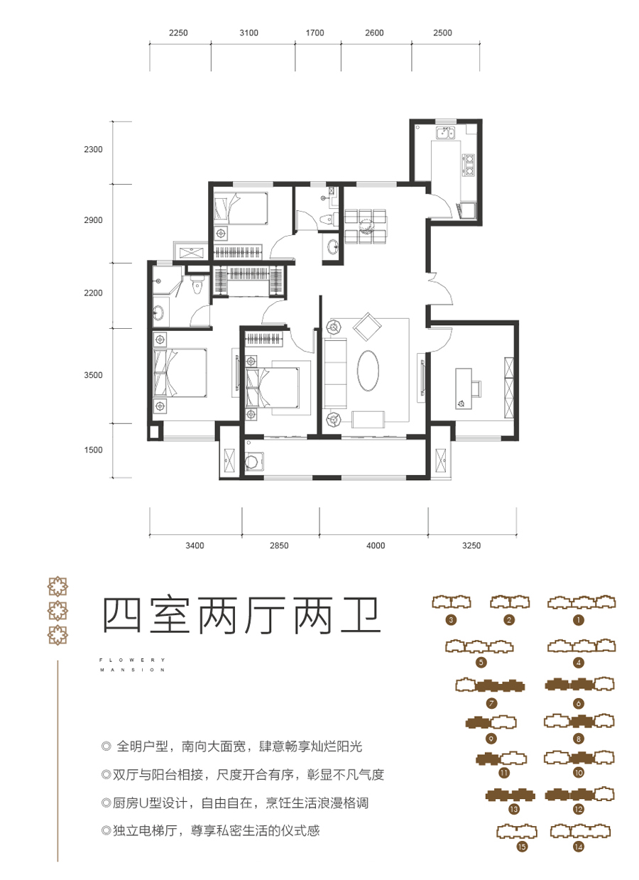 中建锦绣首府b户型_中建锦绣首府户型图-济南搜狐焦点网