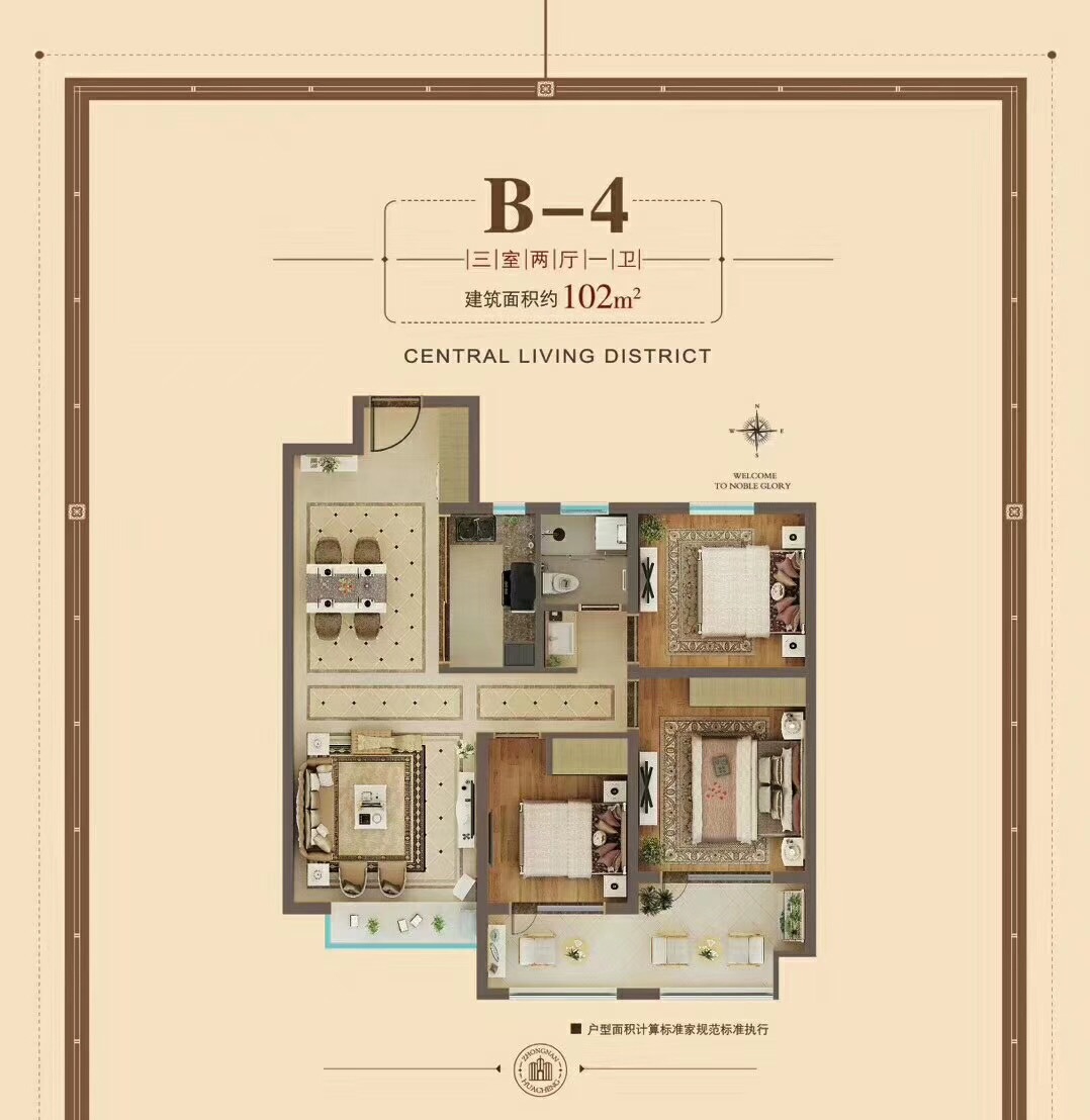 中南花城b-4_中南花城户型图-菏泽搜狐焦点网