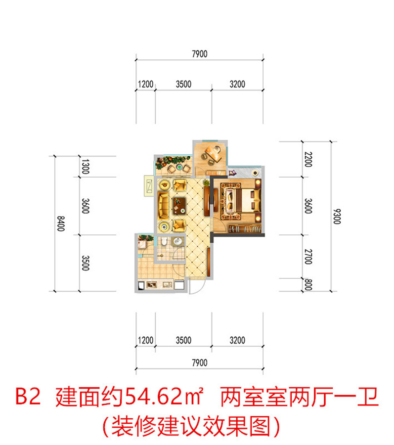 中央华府户型图-2室2厅1卫-54.0㎡