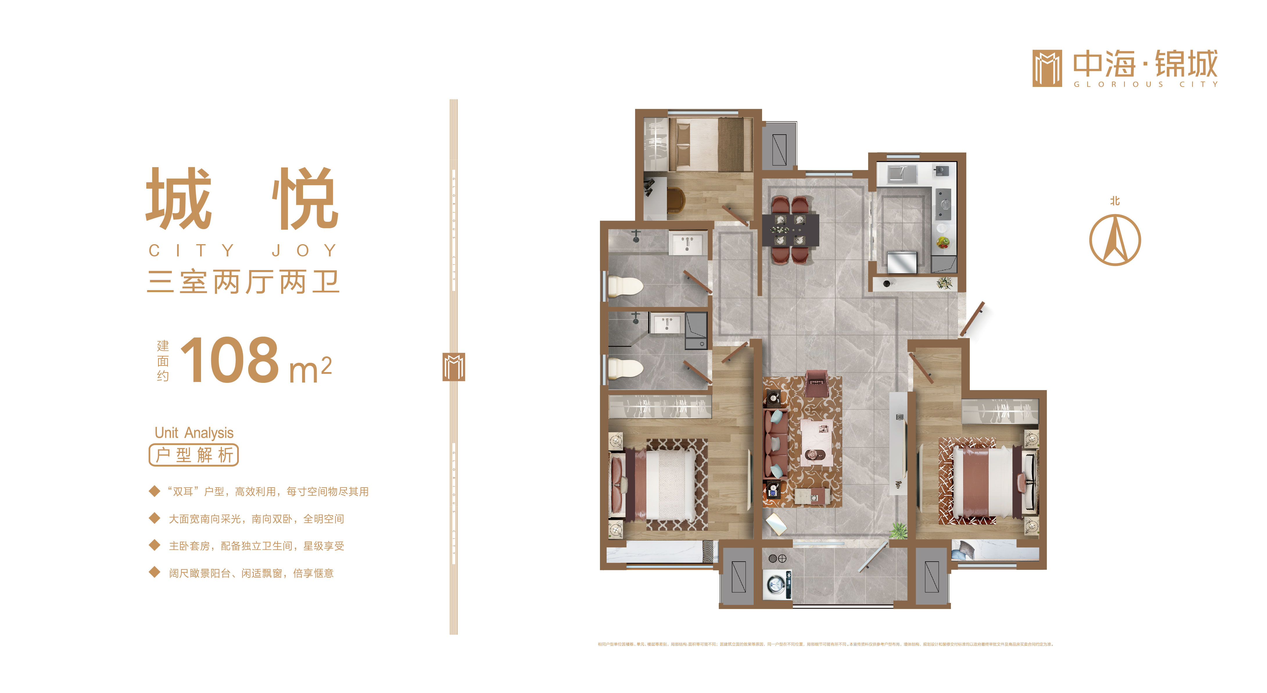 中海锦城城悦_中海锦城户型图-烟台搜狐焦点网