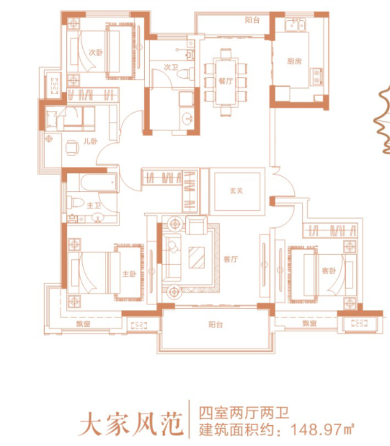 商丘南湖公馆四室两厅两卫_商丘南湖公馆户型图-商丘