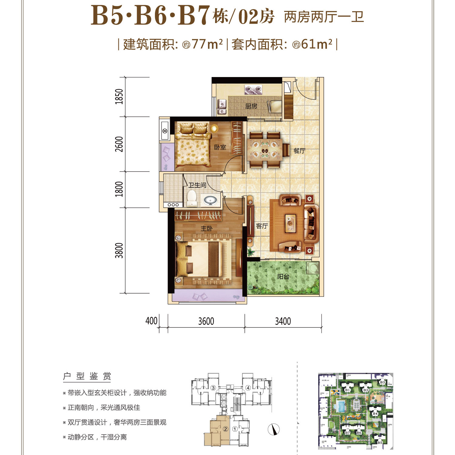 肇庆富力尚悦居02房户型_肇庆富力尚悦居户型图-肇庆