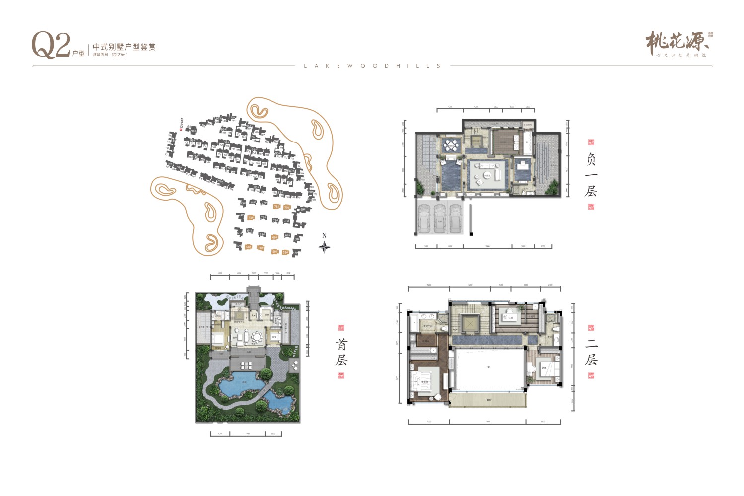 九洲绿城翠湖香山桃花源q2户型_九洲绿城翠湖香山户型图-珠海搜狐焦点