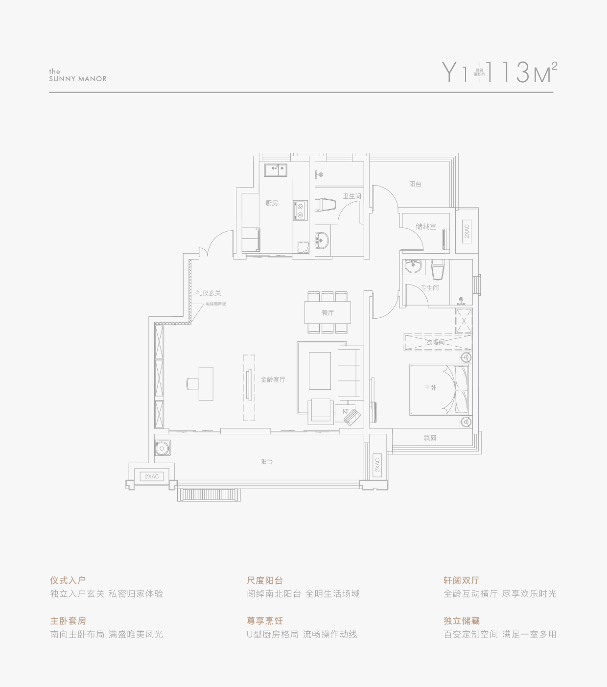 琥珀晴川里y1_琥珀晴川里户型图-合肥搜狐焦点网