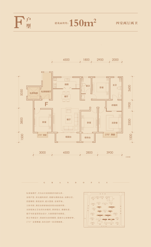 红磡·龙著f户型_红磡·龙著户型图-德州搜狐焦点网