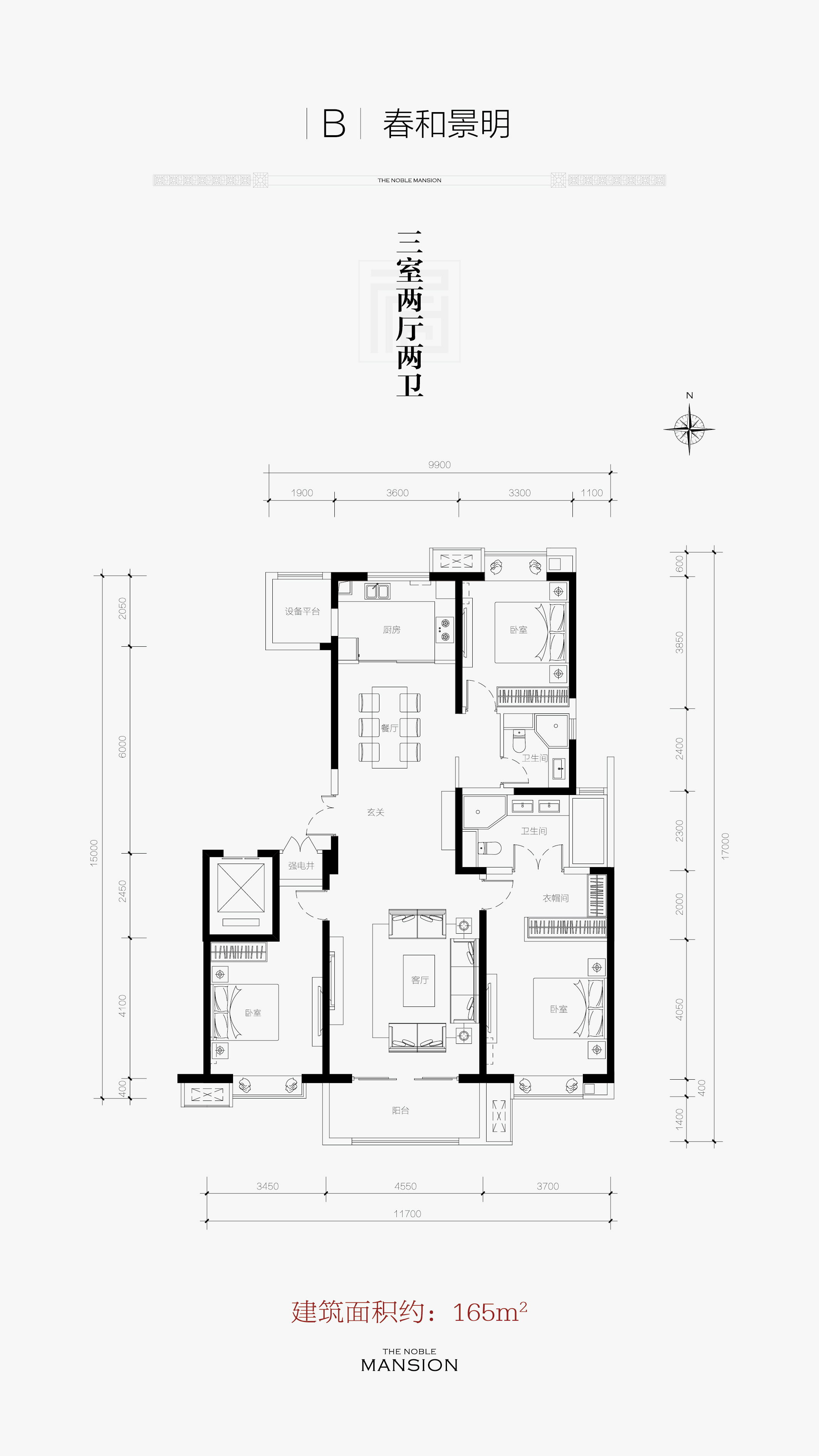 泰禾金尊府b春和景明_泰禾金尊府户型图-太原搜狐焦点网