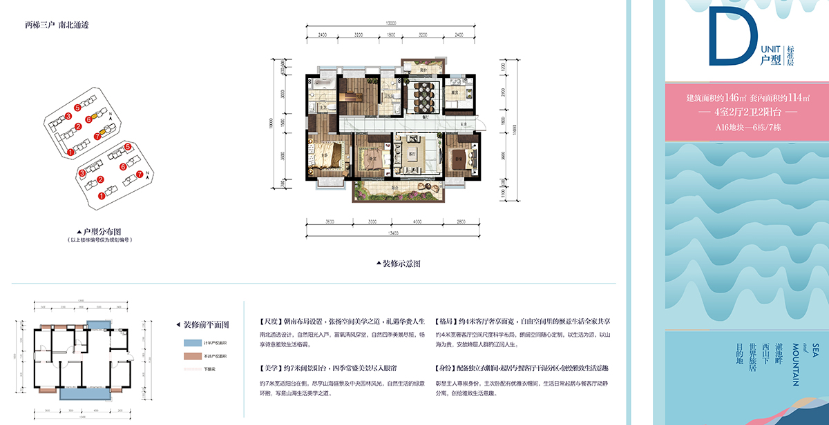 昆明融创文旅城a16地块d_昆明融创文旅城户型图-昆明