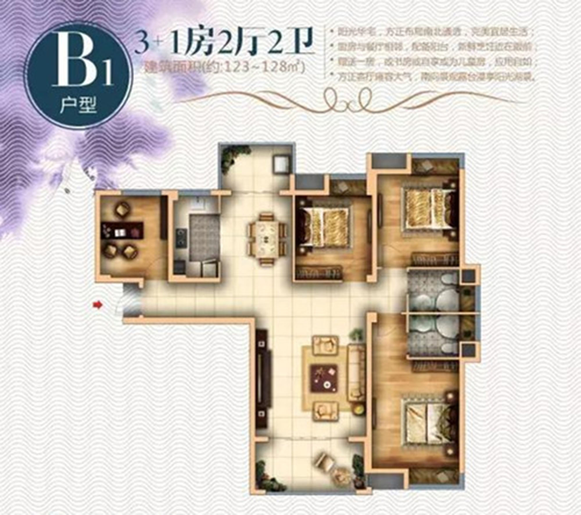 城建水墨兰庭b1户型_城建水墨兰庭户型图-泉州搜狐