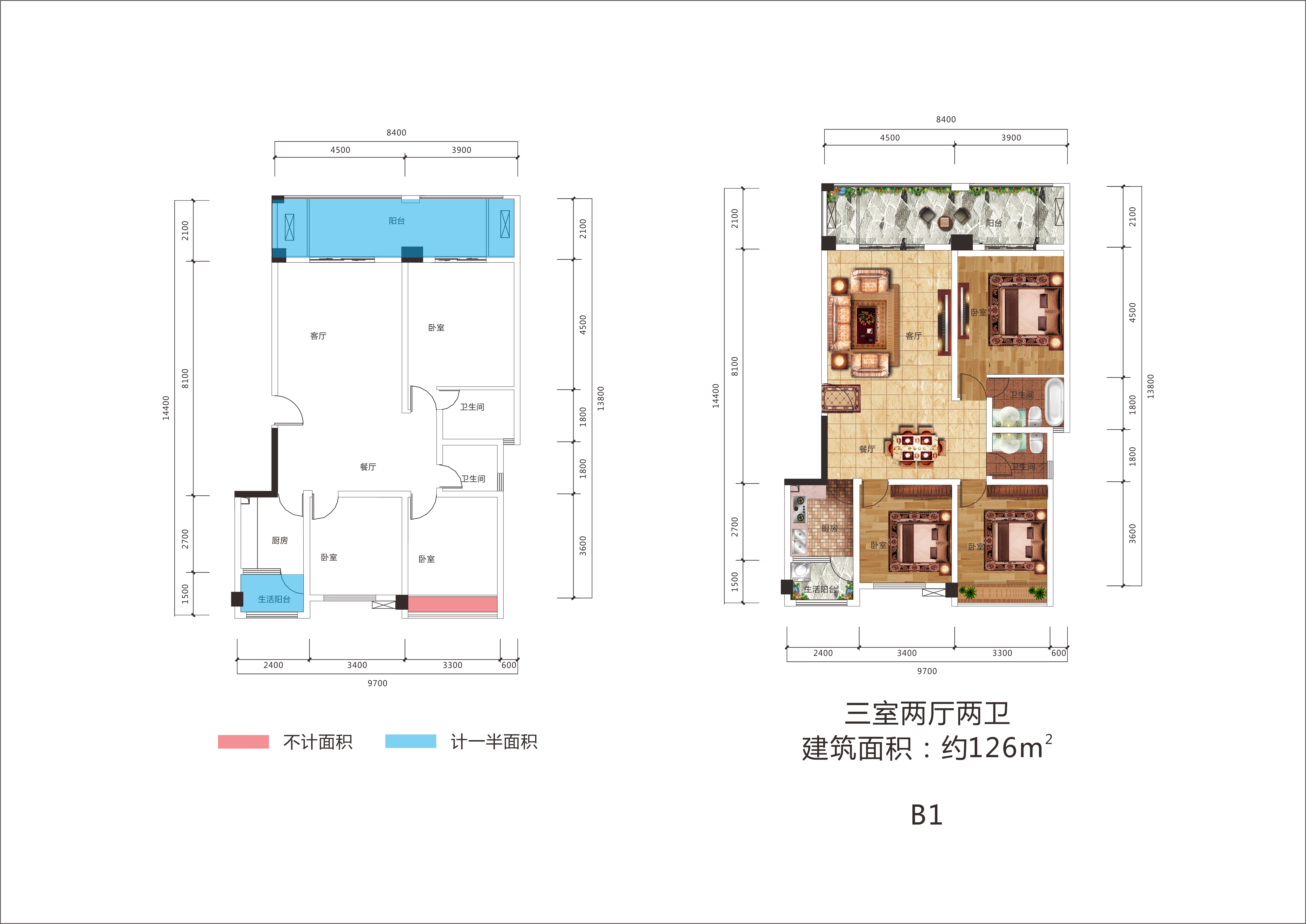 聚贤山庄户型图-3室2厅2卫-126.0㎡