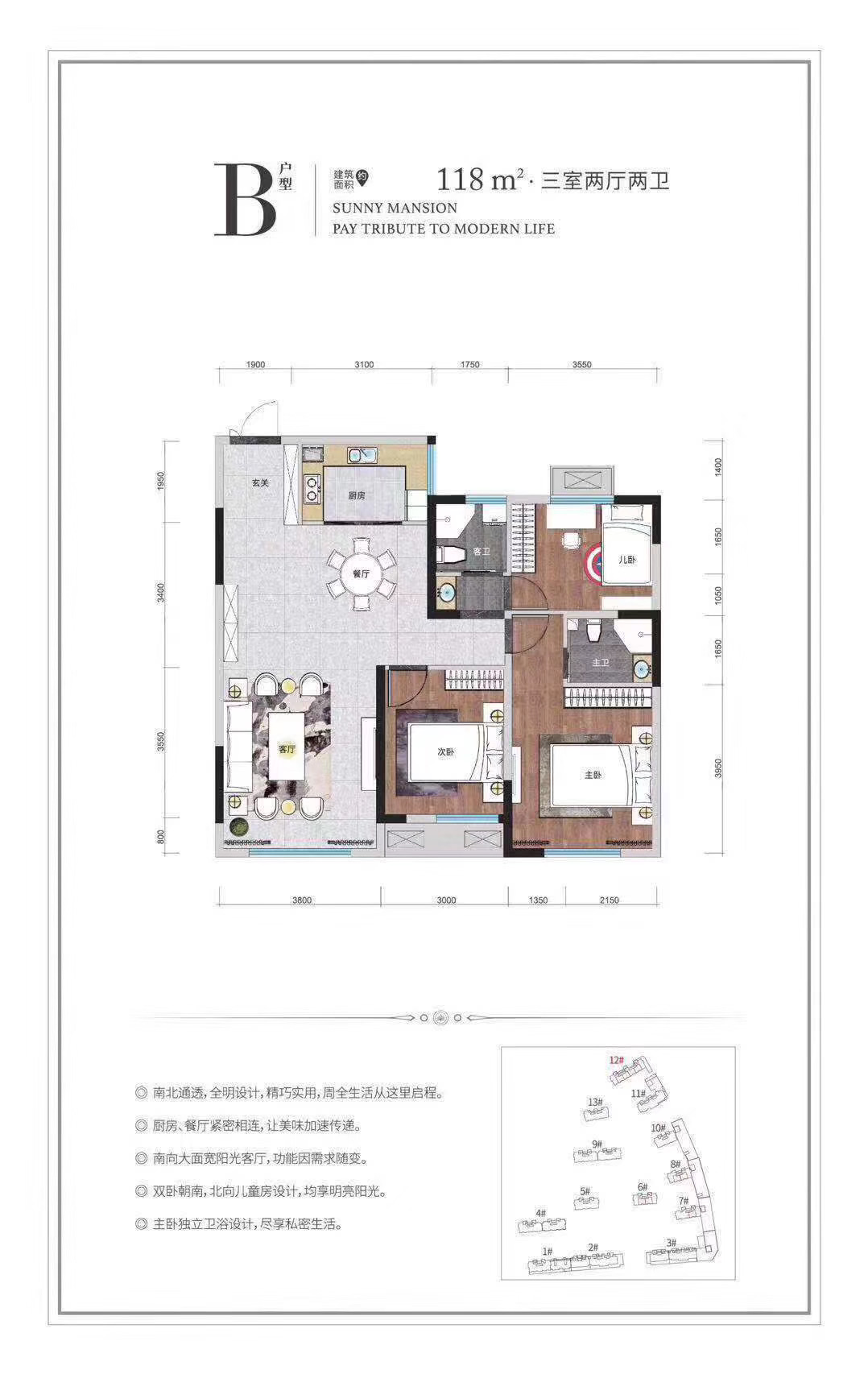 香溢府三室_香溢府户型图-连云港搜狐焦点网