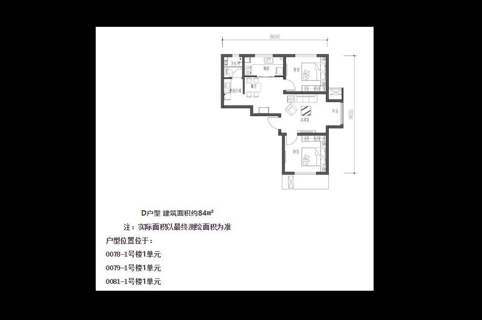 通和家园户型图,通州通和家园户型图,通成家园户型图(第17页)_大山谷图库