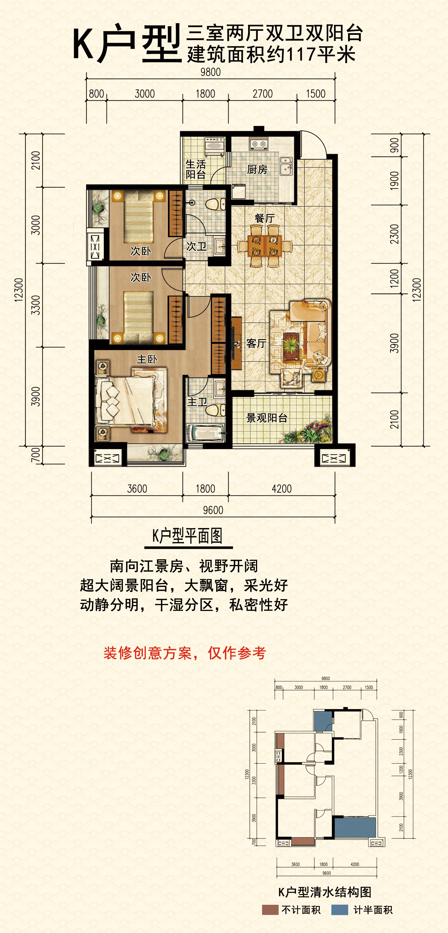 未名湖畔户型图_未名湖畔户型图-绵阳搜狐焦点网