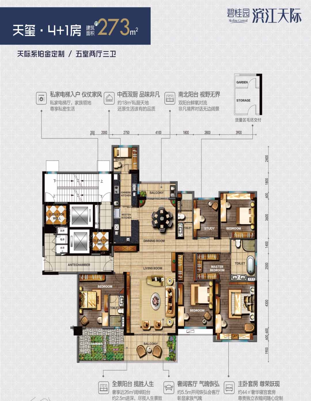 碧桂园滨江天际8栋02户型_碧桂园滨江天际户型图-江门