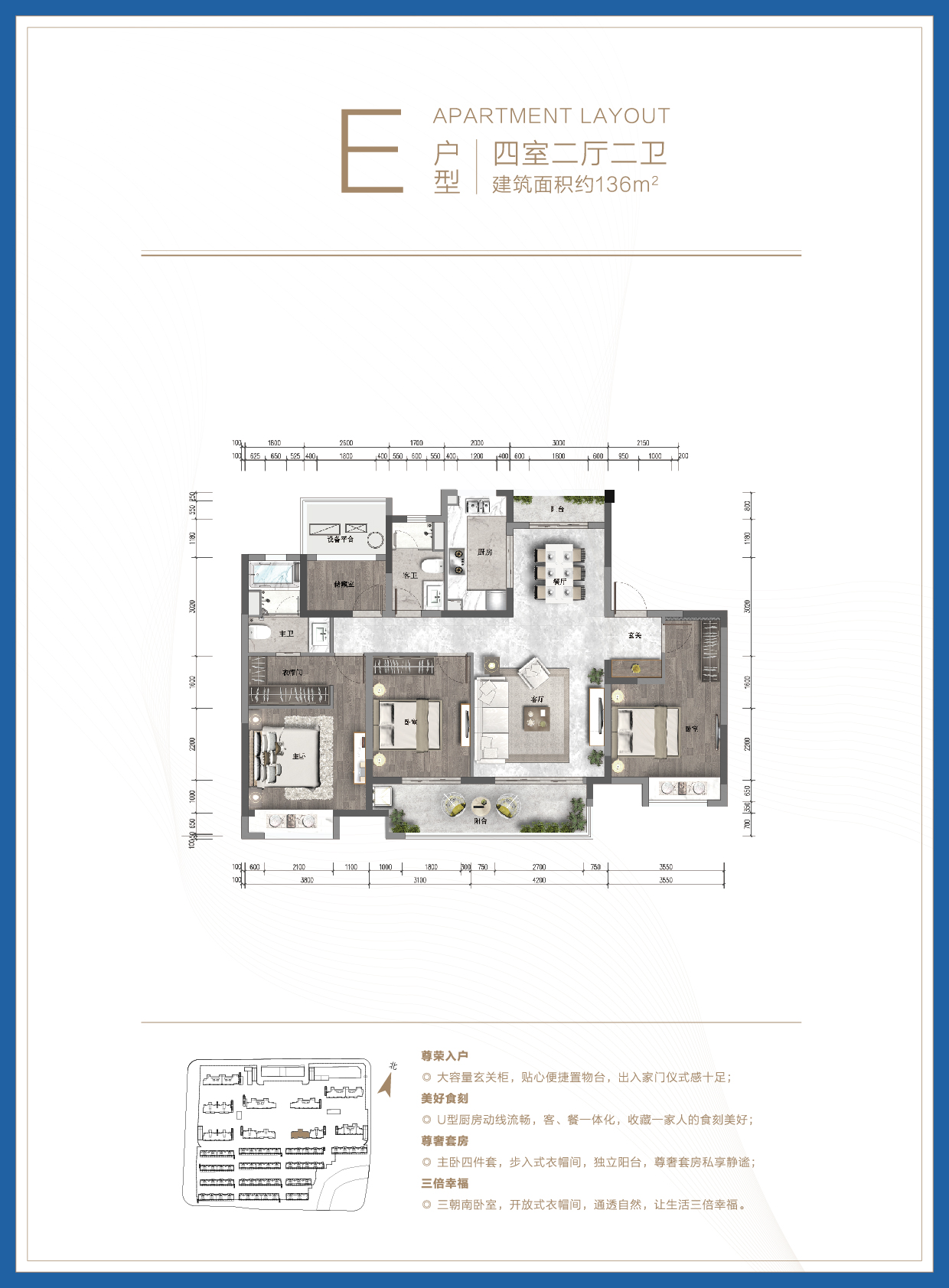 富力云庭雅居e户型_富力云庭雅居户型图-嘉兴搜狐焦点