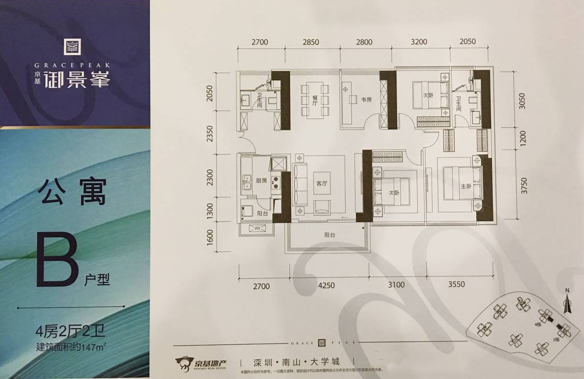 京基御景峯b户型_京基御景峯户型图-深圳搜狐焦点网