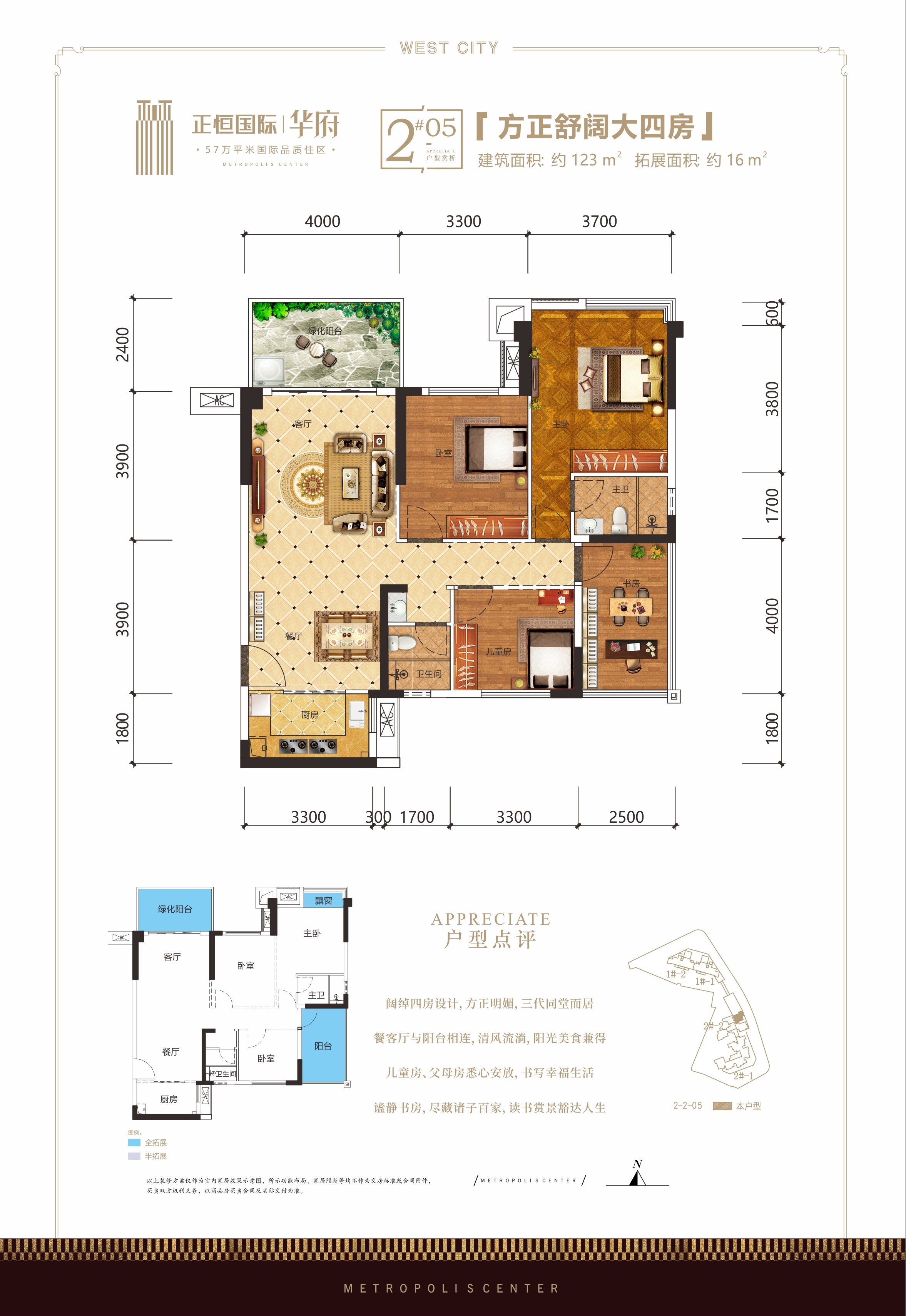 正恒国际华府2号楼-2单元-05户型_正恒国际华府户型图-南宁搜狐焦点网