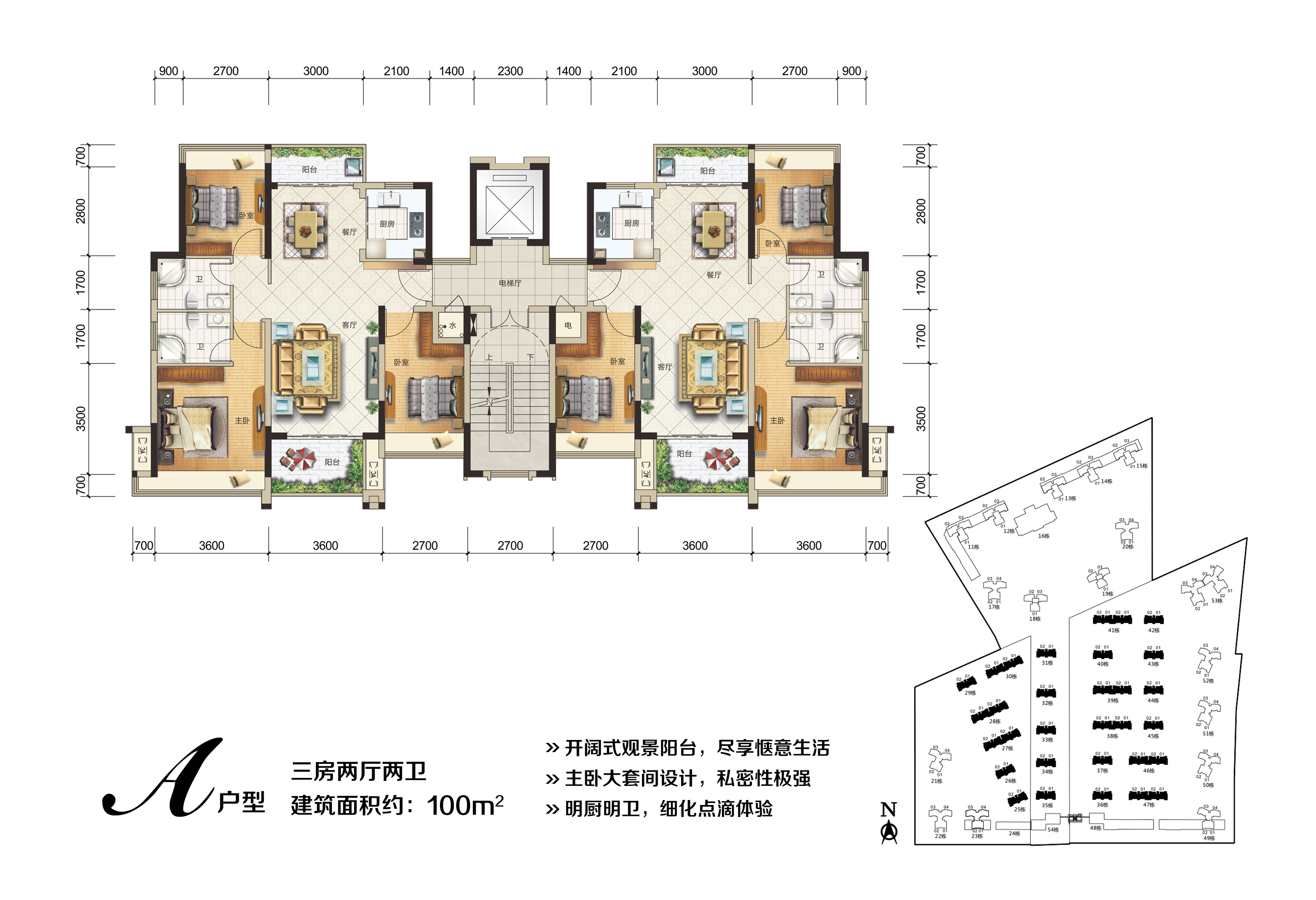 富盈公馆a户型_富盈公馆户型图-深圳搜狐焦点网