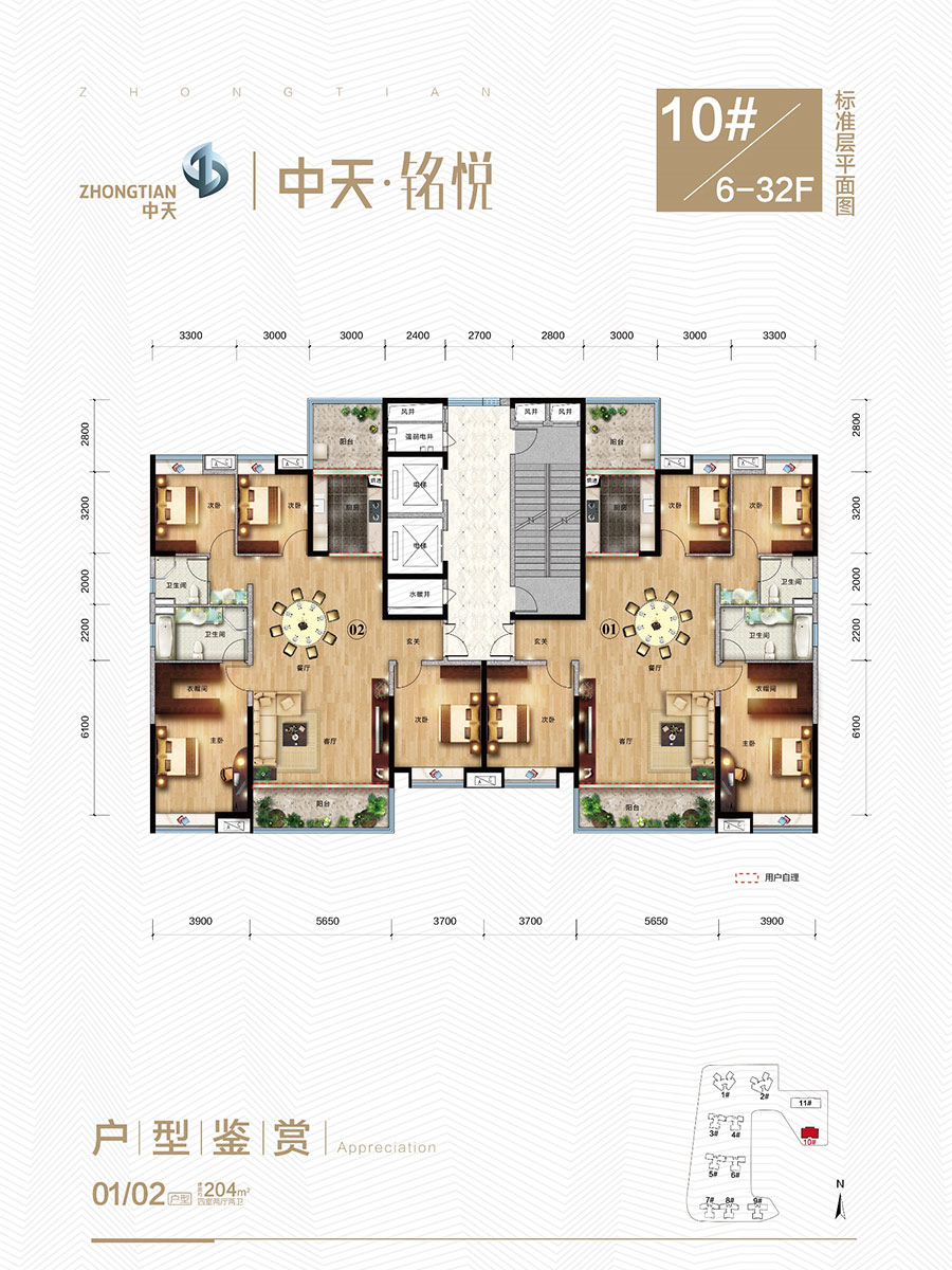 贵州金融城中天铭悦10#6-32f 01/02户型_贵州金融城图