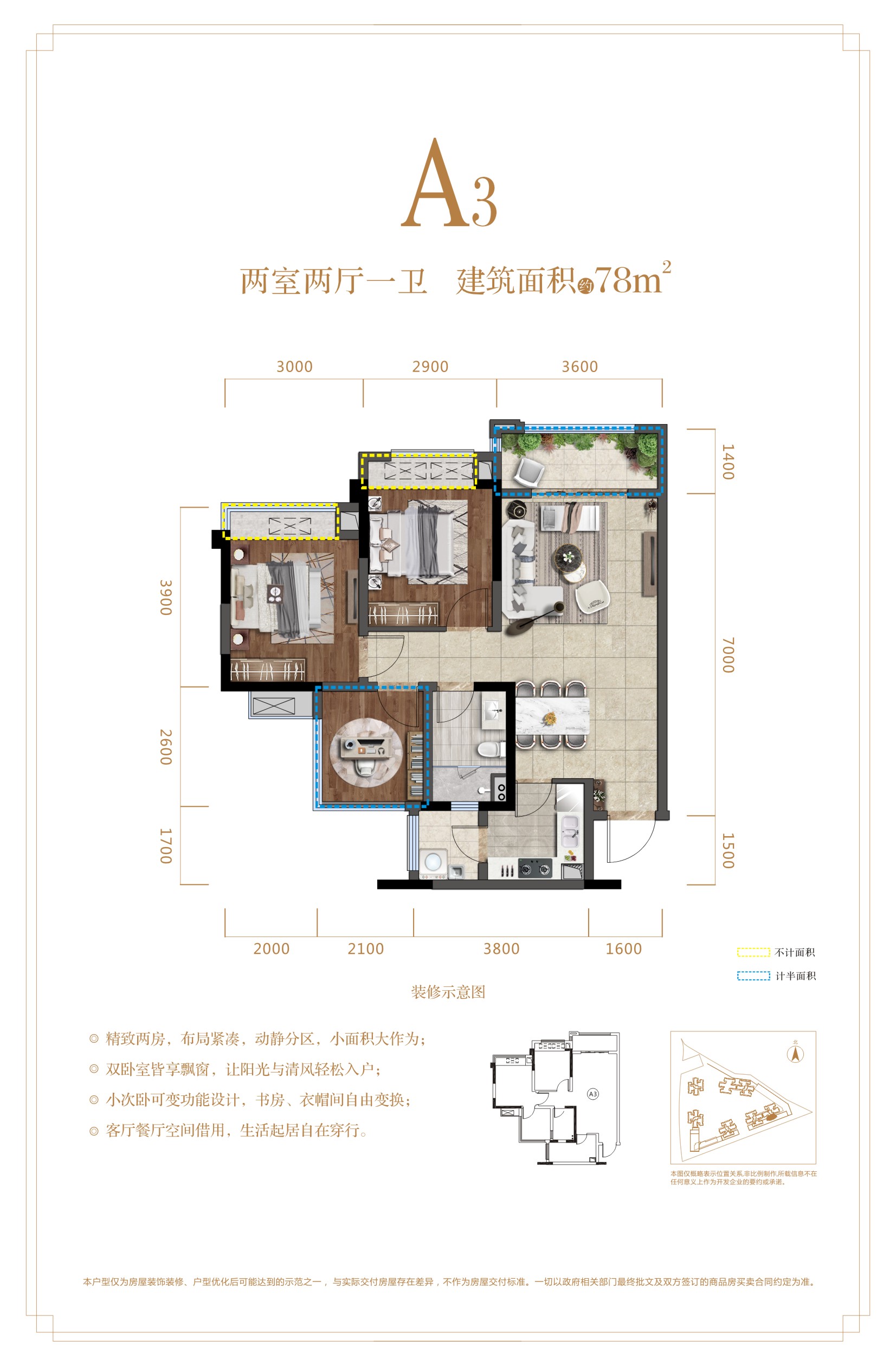 朗基三江樾户型图_朗基三江樾户型图-绵阳搜狐焦点网