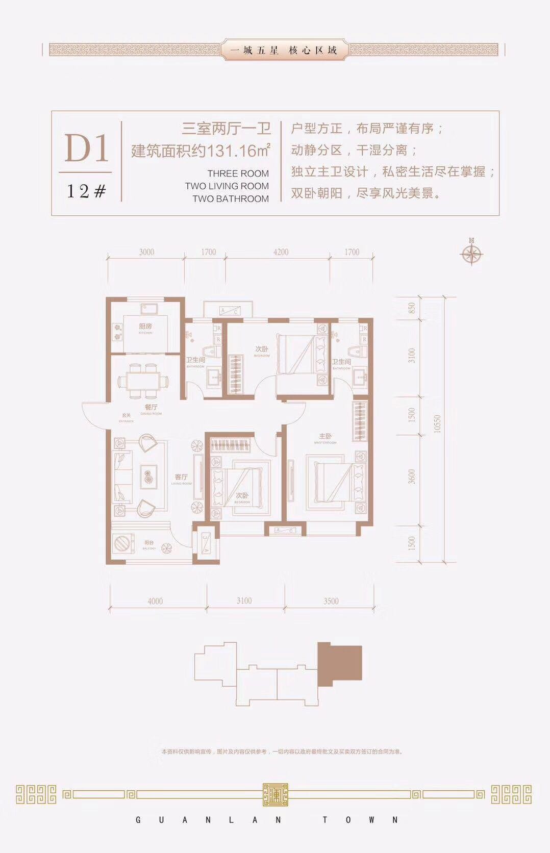 万腾邢台观澜城d1_万腾邢台观澜城户型图-邢台搜狐