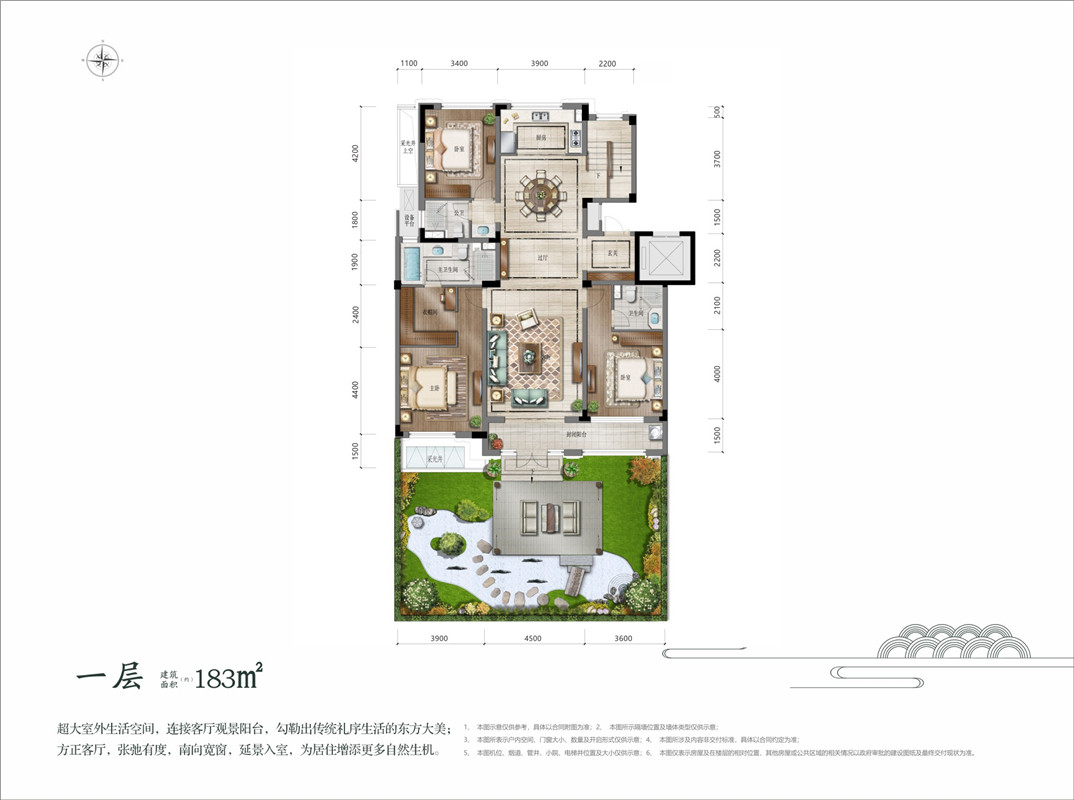 绿城御河上院b1 满芳庭_绿城御河上院户型图-石家庄