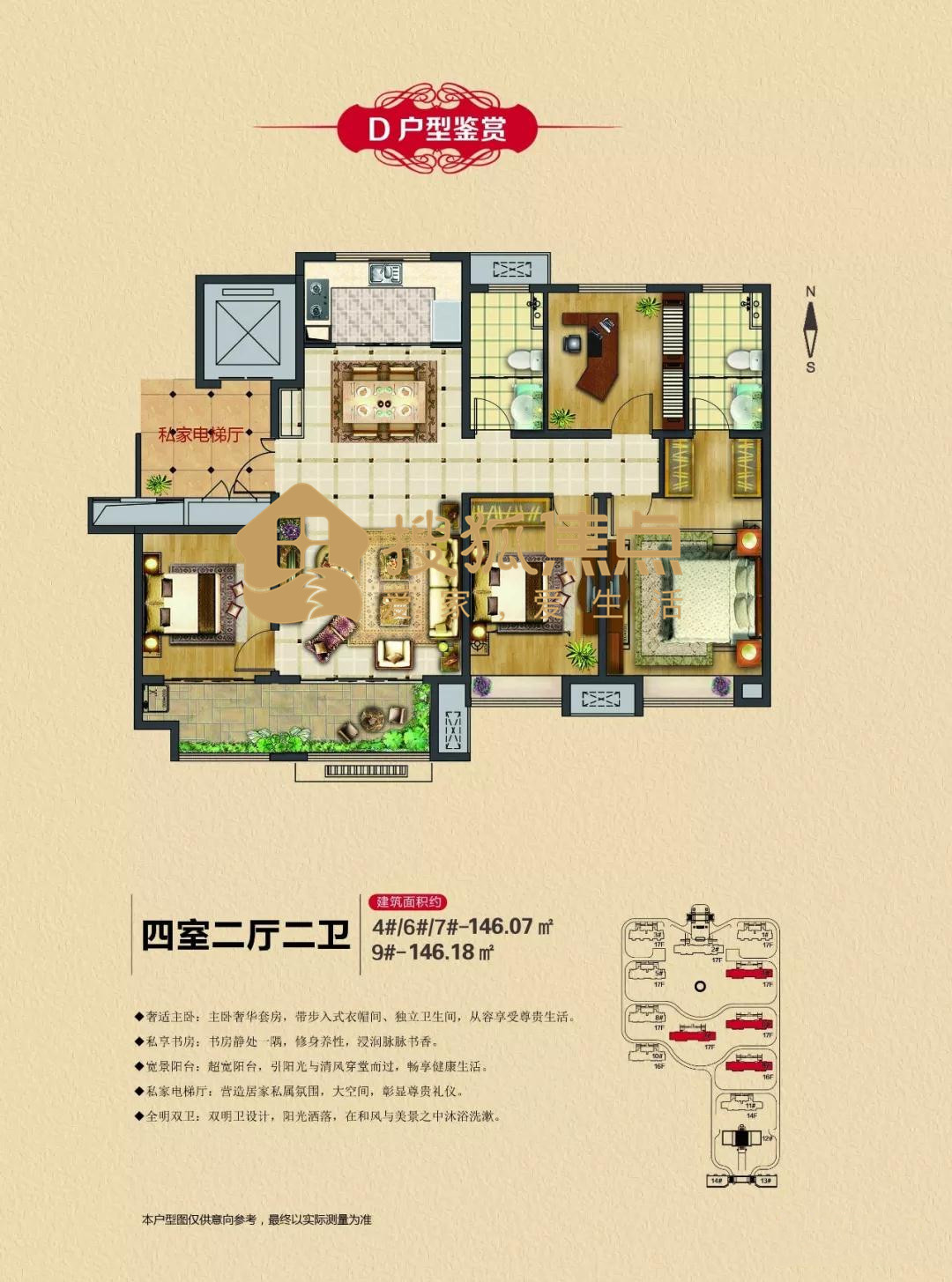 龙御佳园d户型_龙御佳园户型图-淄博搜狐焦点网