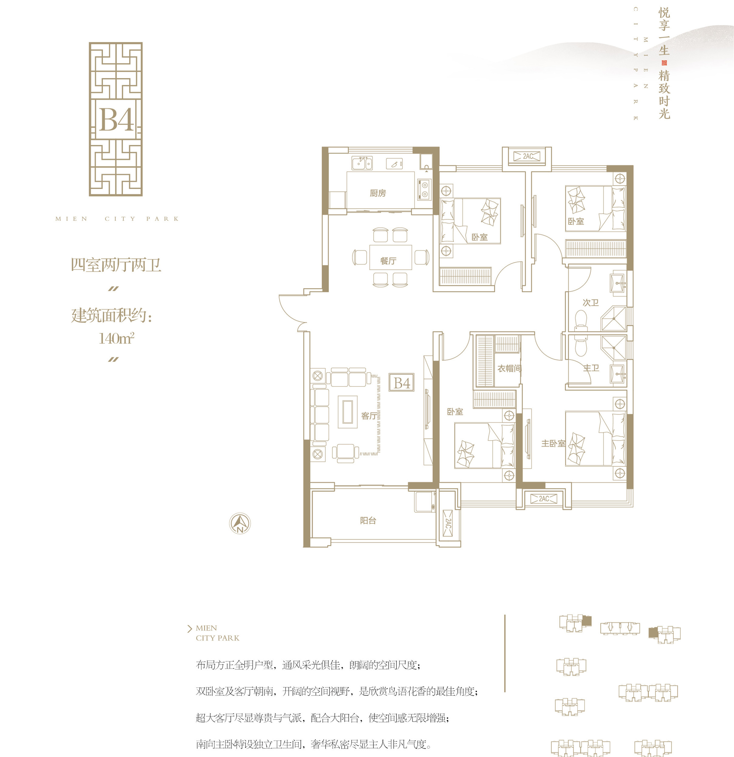 商丘名门城悦园b4_商丘名门城悦园户型图-商丘搜狐