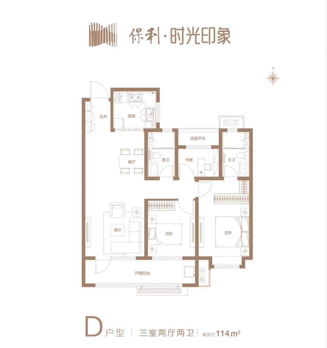 保利时光印象d_保利时光印象户型图-济宁搜狐焦点网