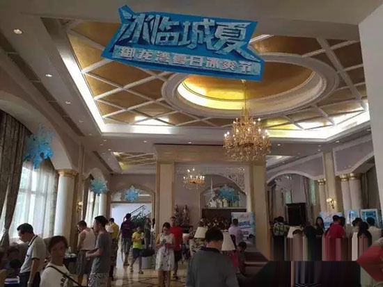 活动现场
点击图片查看下一页 活动现场