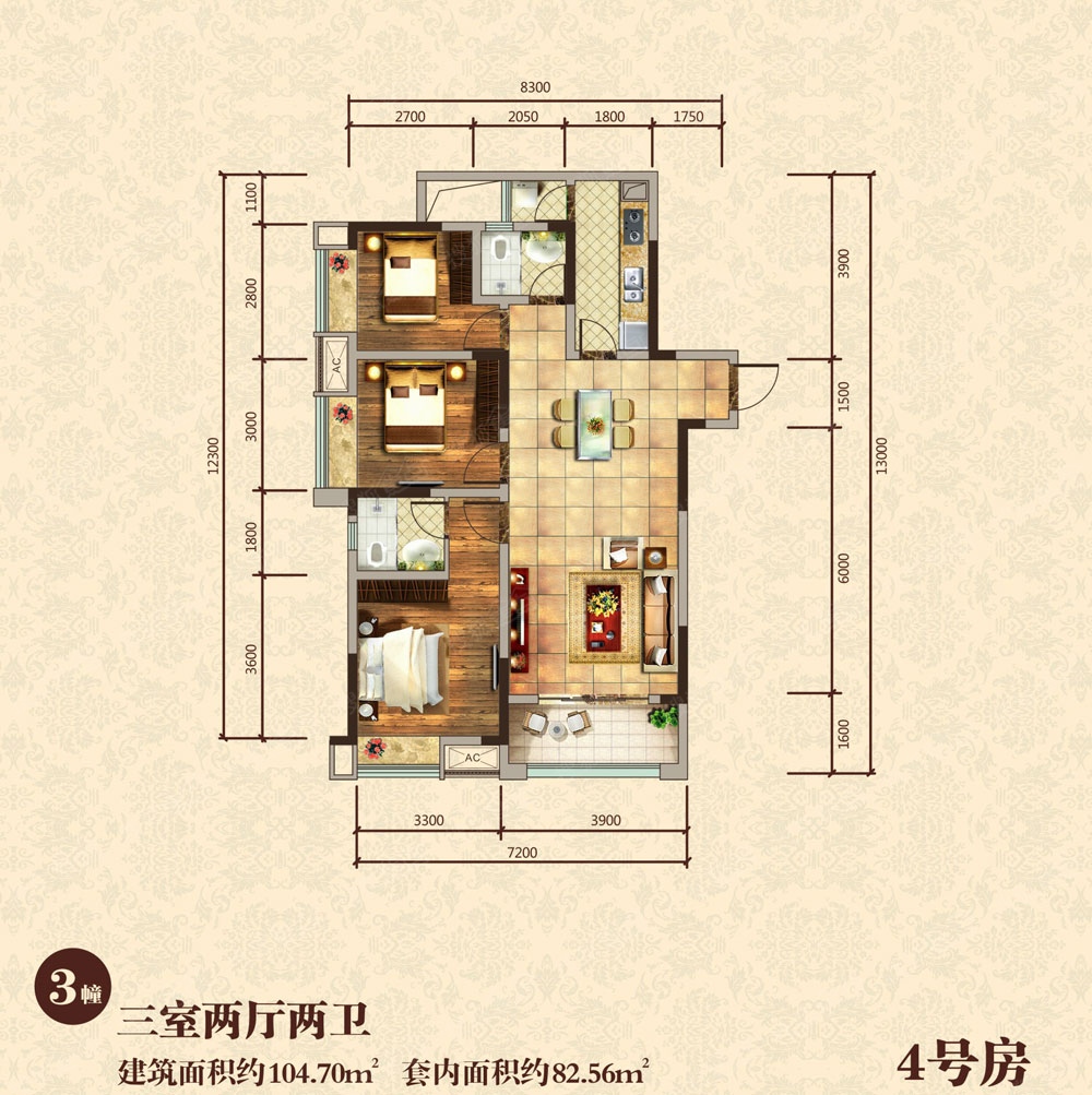 和顺园