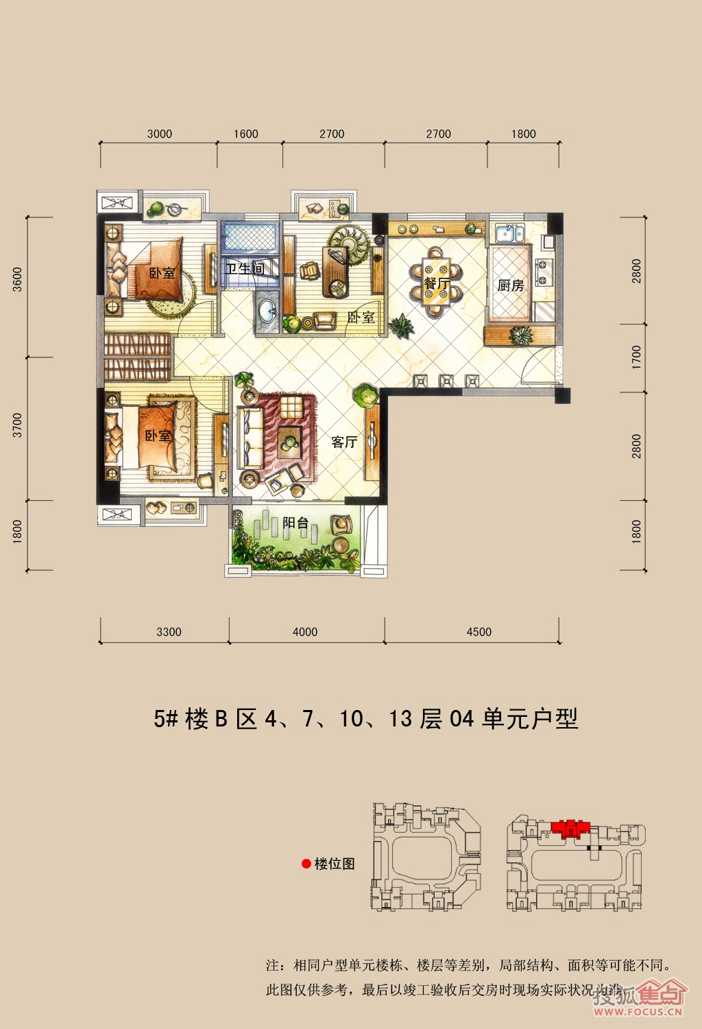 禹洲阳光花城禹洲·阳光花城5#楼b区13层04单元_禹洲阳光花城户型图