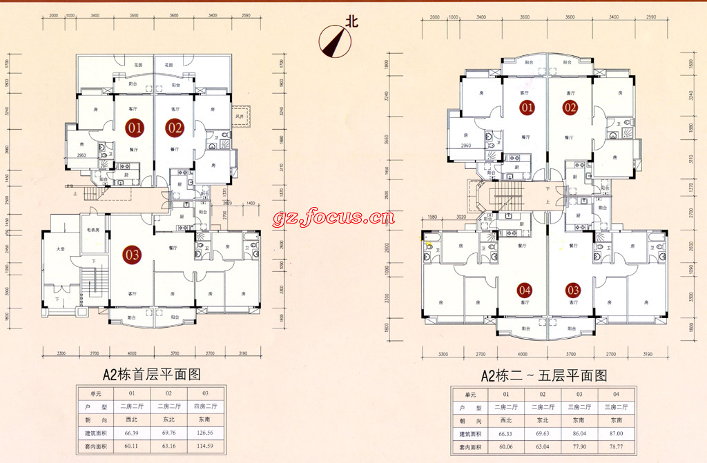 富力碧涛湾a2栋一至五层平面图_富力碧涛湾户型图-广州搜狐焦点网