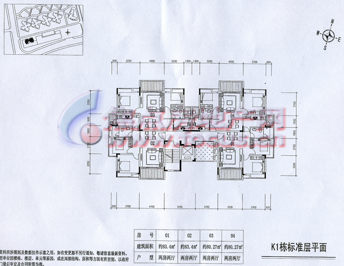 光大榕岸(光大.水岸榕城)k1栋标准层-0室0厅0卫