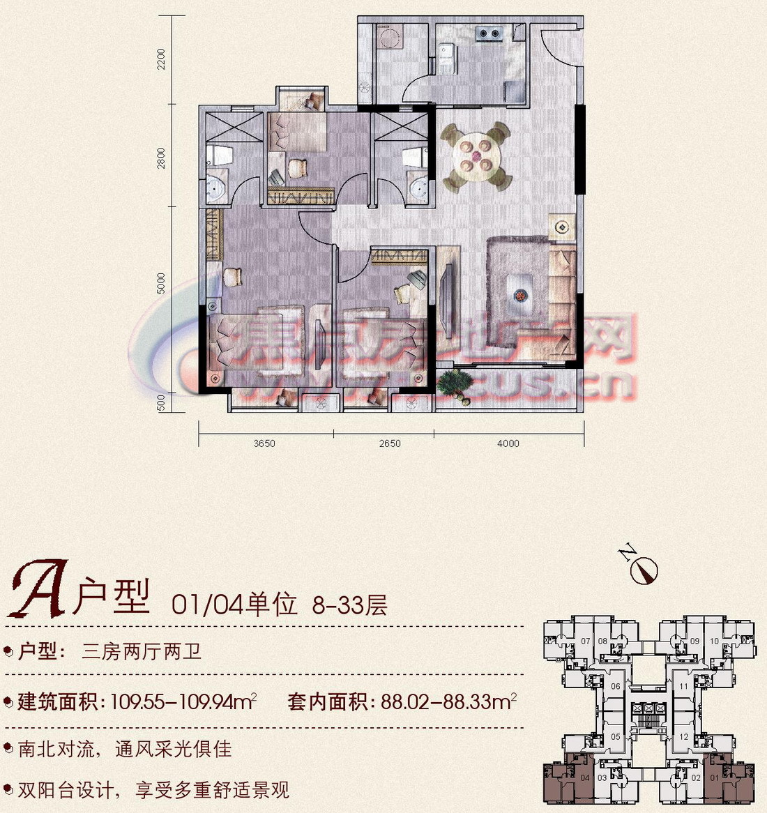 保利麓苑8-33层01,04单元a