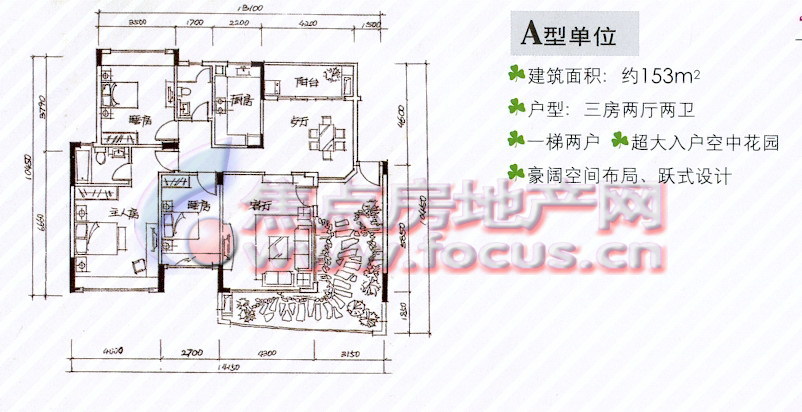 广州雅居乐花园广州雅居乐邻居组团a型单元平面_广州雅居乐花园户型图